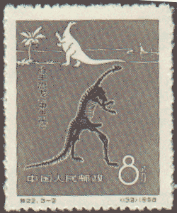 China 1958