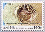 Korea (North) 2004 aerogramme