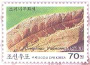 Korea (North) 2004 cover