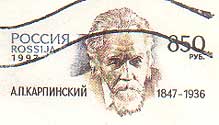 Russia 1997 cover