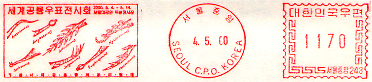 South Korea Seoul meter