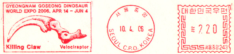 South Korea Seoul meter