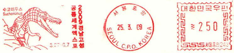 South Korea Seoul meter