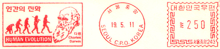 South Korea Seoul meter