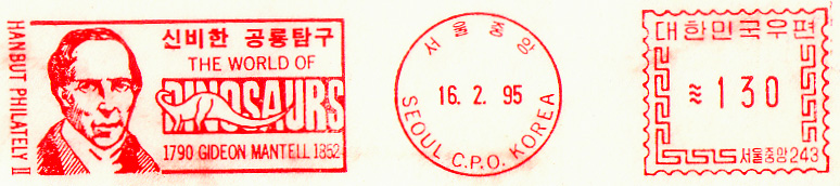 South Korea Seoul meter