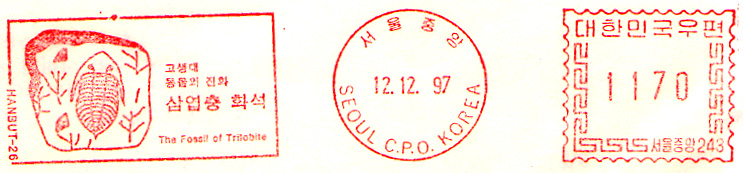 South Korea Seoul meter